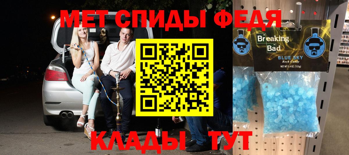 Амфетамин 97% Борисоглебск