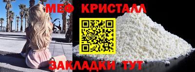 меф Владивосток