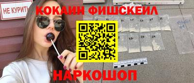 меф Владивосток