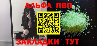 а пвп мука Владикавказ