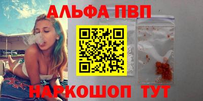 а пвп мука Владикавказ