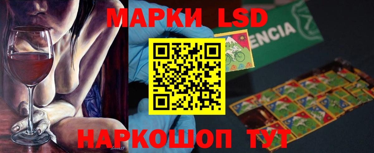 Борисоглебск  Лсд 25 экстази ecstasy  Вход с VPN  Лсд 25 экстази  LSD-25 экстази кислота 