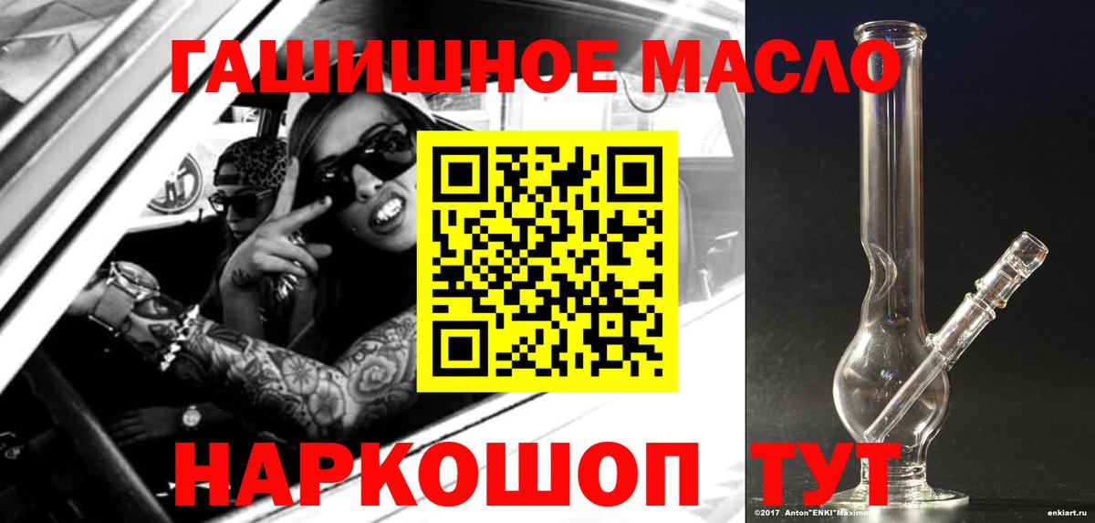 Дистиллят ТГК Wax Борисоглебск