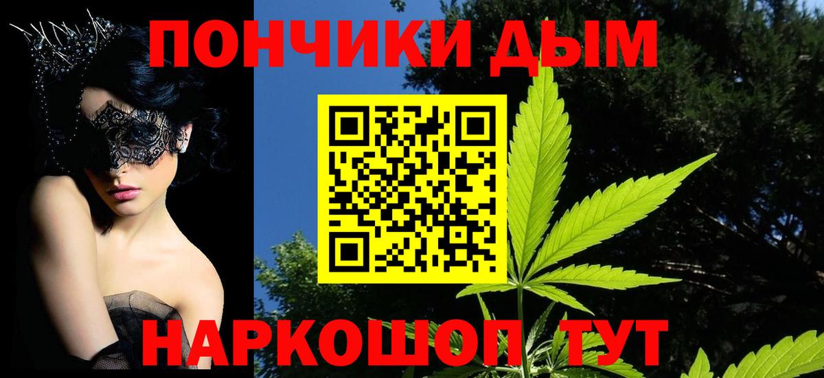 Конопля марихуана  Каннабис LSD WEED  Борисоглебск  Бошки марихуана SATIVA & INDICA  Вход с VPN 