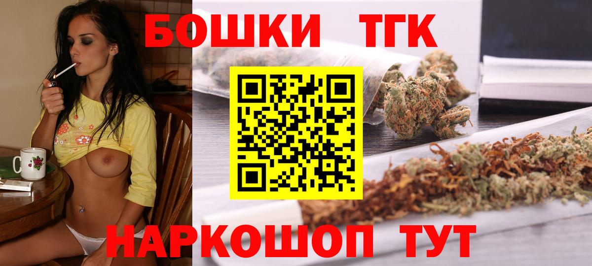 Бошки марихуана семена Борисоглебск